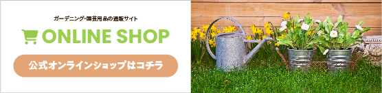 դץ󥿡Ȥ䤹Фߡťå䥭פǻȤʤɡMARUMA shop᤹뾦ʤ