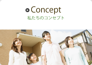 �䤿���Υ��󥻥ץ�